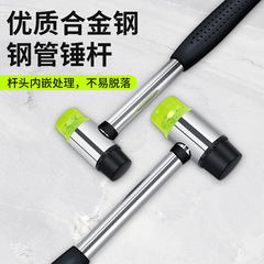 安裝錘橡膠錘小號鋪磚橡皮錘貼瓷磚地板磚工具多功能木工榔頭錘子