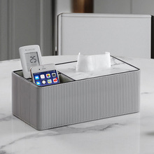 纸巾盒客厅高档轻奢家用创意抽纸现代多功能桌面茶几遥控器收纳盒