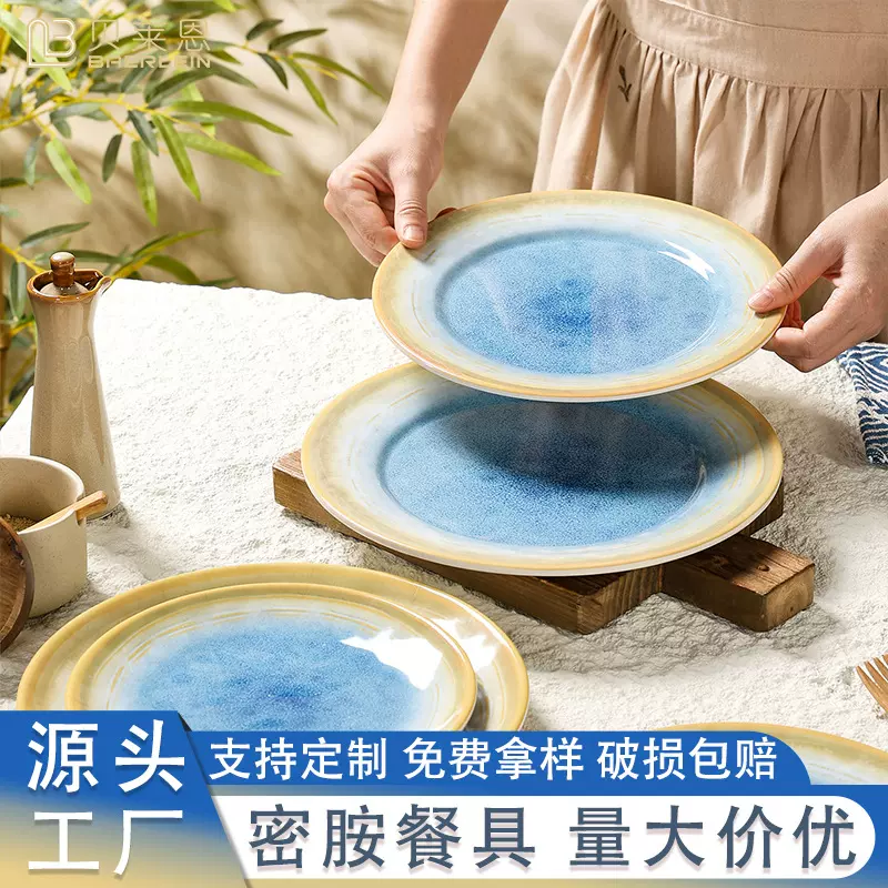 密胺餐具高档酒店专用高级感圆盘商用仿瓷平盘浅盘子餐厅餐盘批发