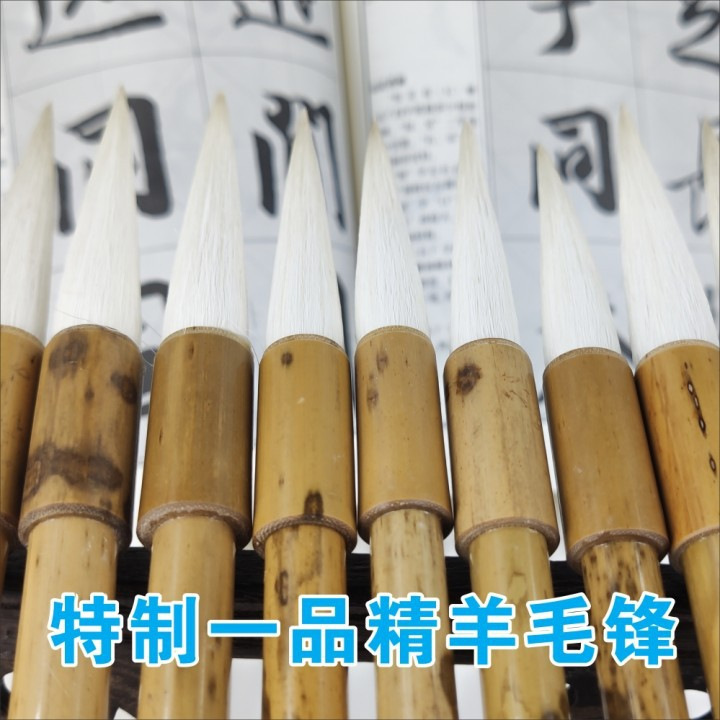 Pure sheep wool brush cursive soft wool crazy cursive calligraphy calligraphy large and medium size wool brush calligraphy practice Special