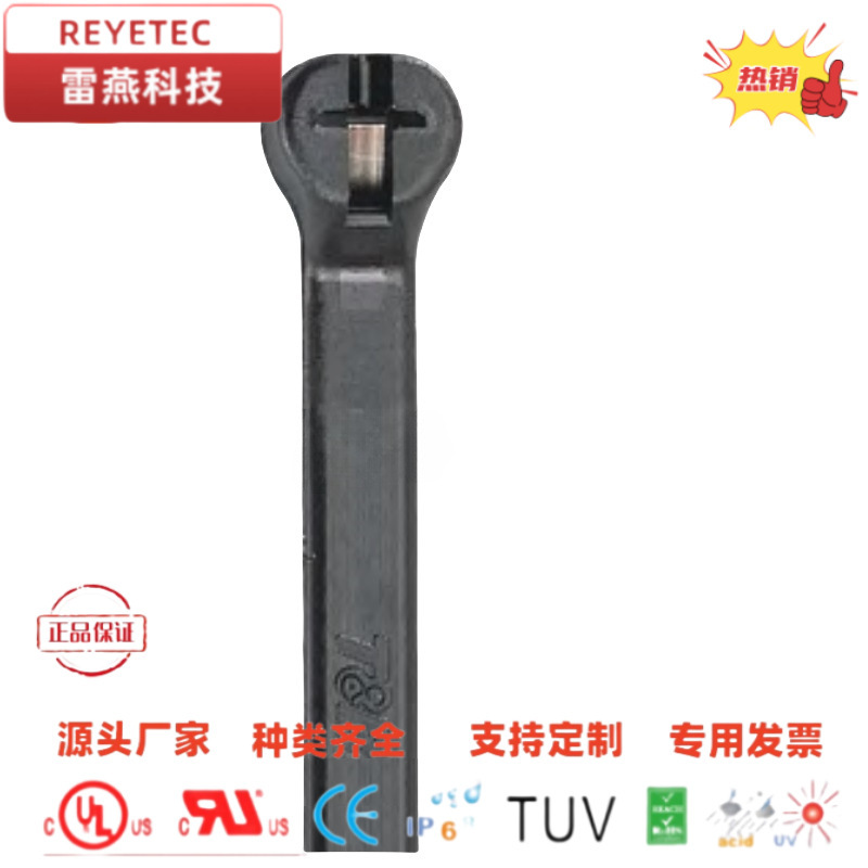 产品展示图