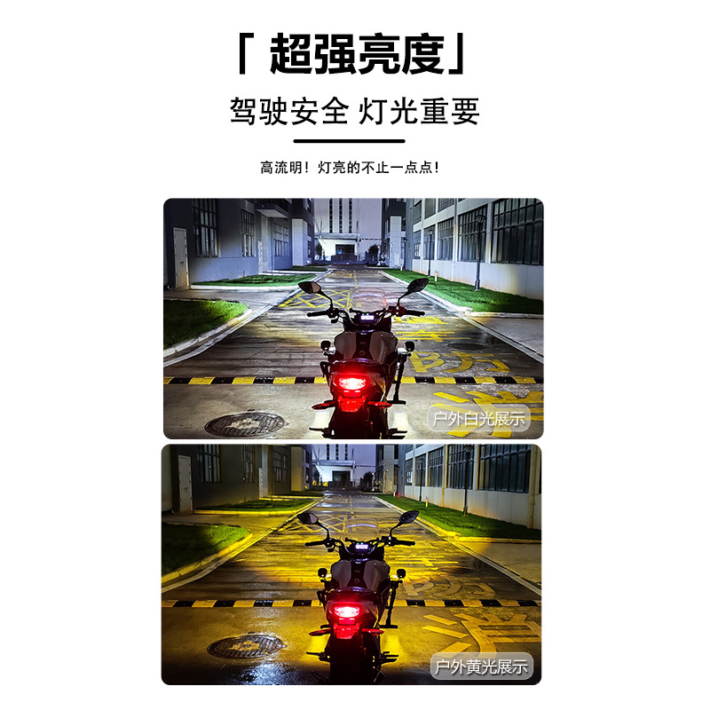 Motocicleta foco pequeño cañón de acero faro led láser coche eléctrico lente externa pavimentación súper brillante luz auxiliar de luz fuerte image 5