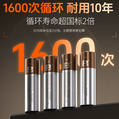 Hibrid akkumulyator batareyaları Factory Fengbiao Smart Power-Off