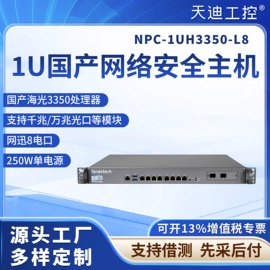 工控电脑产品;主板;服务器工作站