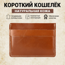 俄罗斯直销复古时尚真皮卡包轻薄便携卡夹高档简约头层牛皮卡包潮