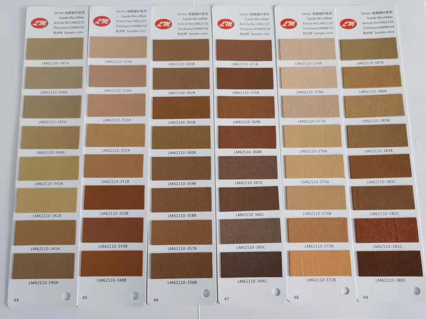 微信图片_20211201183029