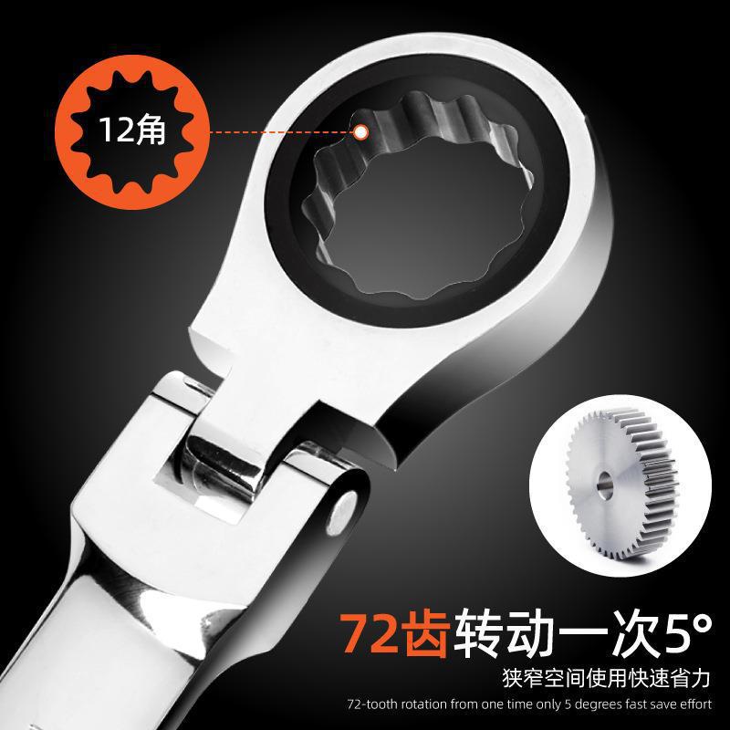 Open plum blossom ratchet wrench dual-purpose fast and labor-saving ratchet wheel wrench tool set 24mm large wrench