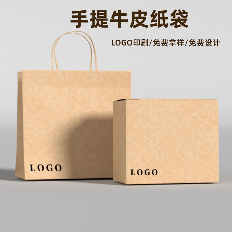 高档服装店手提袋女装包装袋子购物袋印刷LOGO礼品袋纸袋加厚