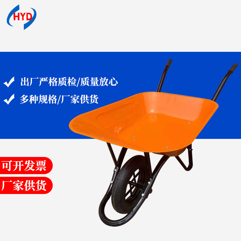 独轮小推车工地农用沙泥土建筑翻斗垃圾搬运货花园 轻型工具车