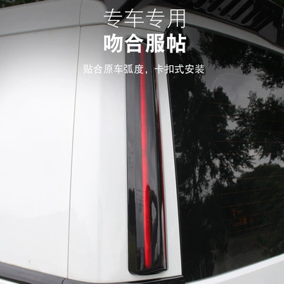 Icar V23 High-Mounted Brake Tail: Brake light