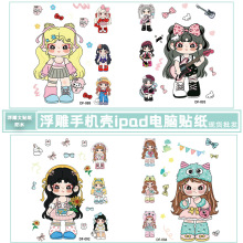 热销爆款可爱dora拽姐生人勿近手账浮雕立体贴纸diy手机壳批发贴