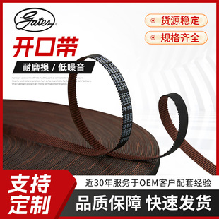 �����w���_��ͬ����3d��ӡ�CƤ��LL-2GT 5GT 3M 5Mͬ��Ƥ���_�ڎ�