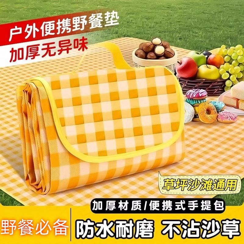 野餐垫户外防潮垫便携春游地垫野餐布ins风露营垫子郊游野炊用品