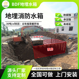 BDF������������һ�w���ǻ۱÷����͹�ˮ�O�乤�S���һ�w��ˮ��