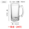 450ml Transparent Thick Beer Water Cup Fasal Transparent Glass to make a cup of cylindrical strap to make the office tea cup