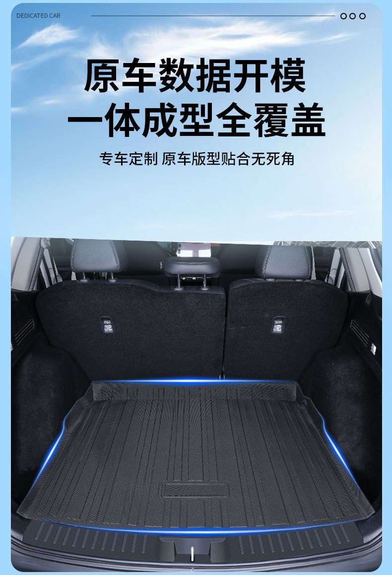 Suitable for Honda Crv Trunk Mat 25 Models 24 Dongfeng 2024 Special Trunk Mat 20 Car Trunk Mat