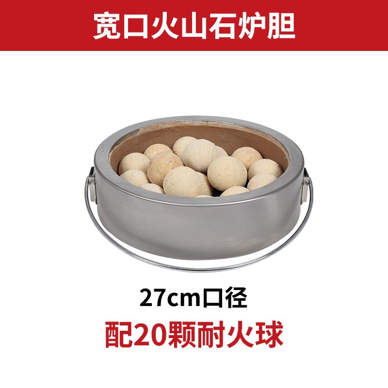 넓은 입 돌 좌석 20 내화 공