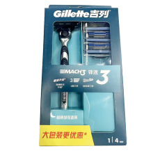 吉列锋速3男士剃须刀1刀架4刀头手动刮胡刀锋速剃须刀三层刀