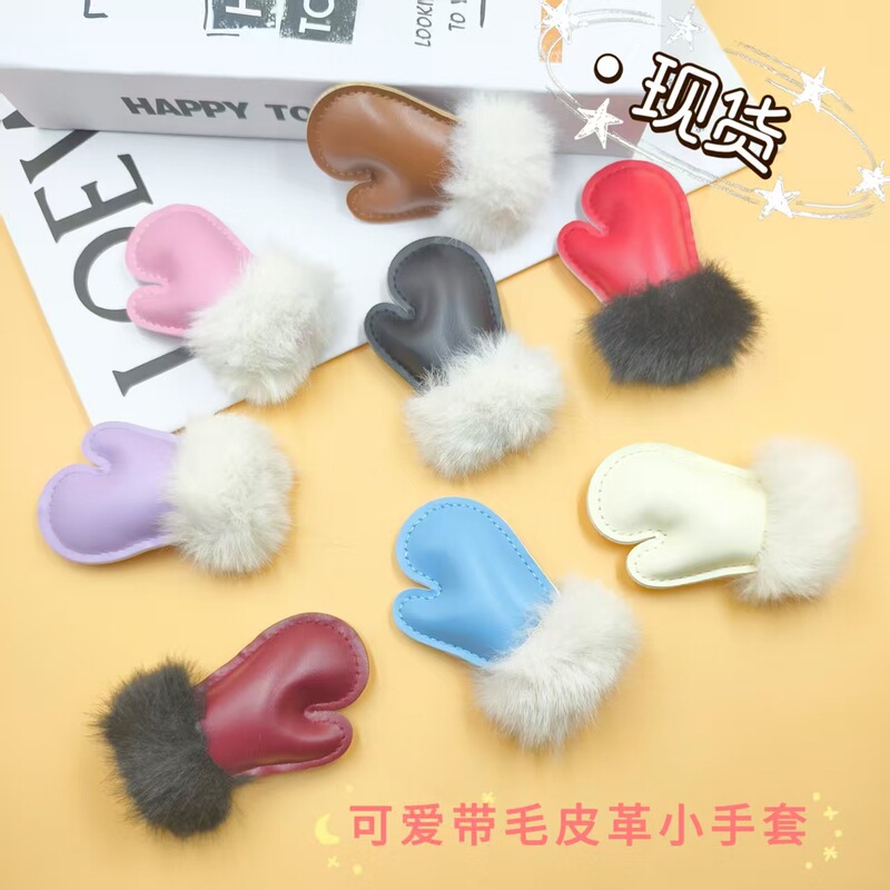 Ins Style Autumn and Winter Cute Plush Small Gloves Girl Pu Leather Pendant Car Keychain Pendant Jewelry Accessories