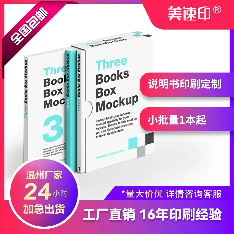 Печать брошюр формата А4 на мелованной бумаге, альбомы Amazon, индивидуальный дизайн страниц, печатная фабрика, печать на заказ