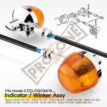 �����ڱ���Ħ�г�CT90 XL100 CM125 CB400 CB750ת���źŵ�ָʾ��