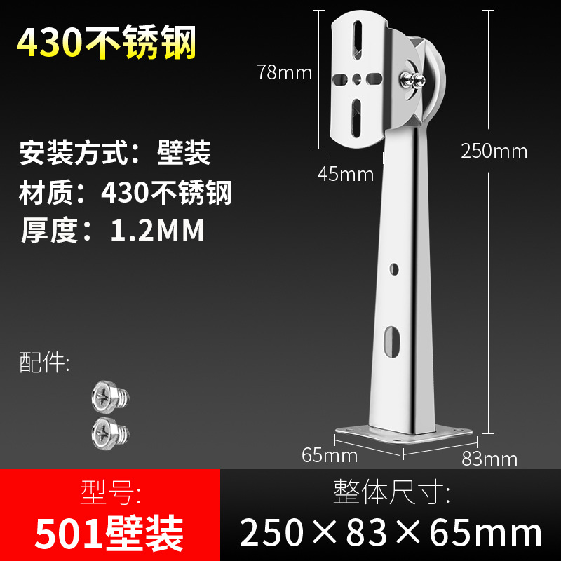 304ステンレス鋼監視カメラブラケット、万能ダックビル壁掛け、コーナーポール、フープ、屋外360度回転