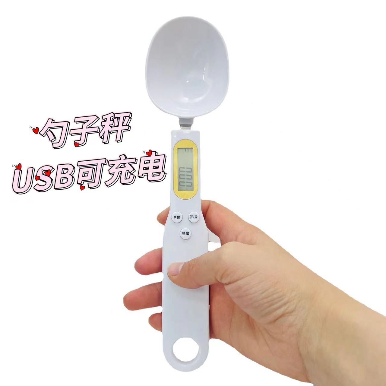 新品烘焙厨房秤USB可充电量勺秤婴儿辅食勺子称迷你食物电子秤