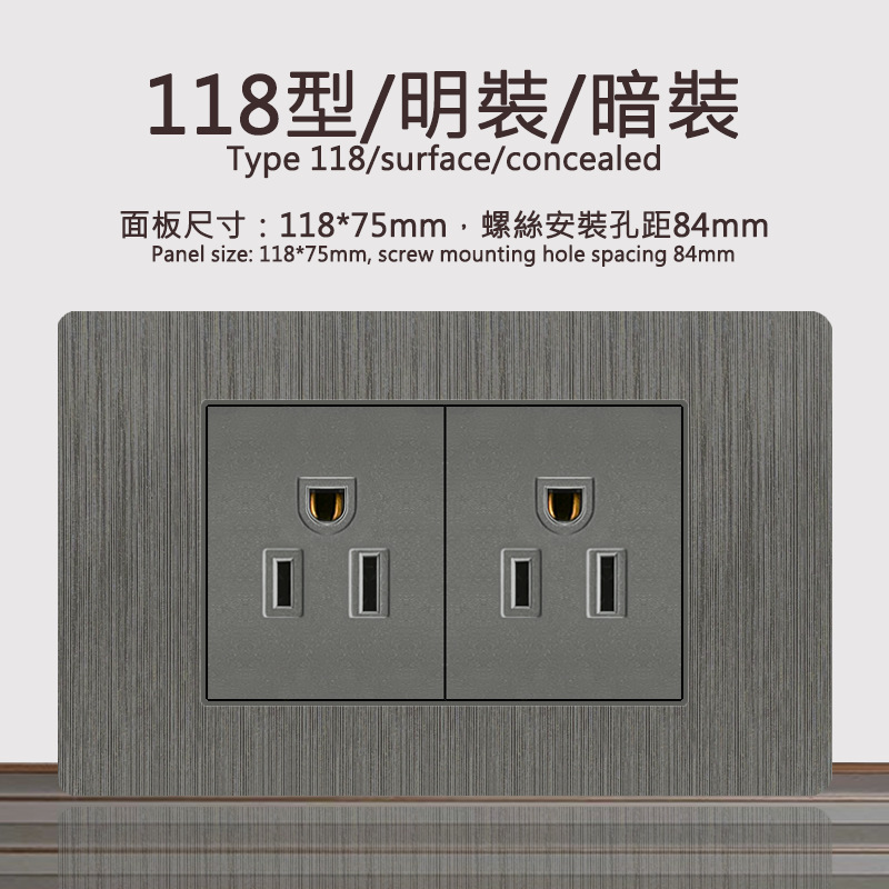 118型美式二位三孔美标墙壁插座台湾外贸出口电源暗装插座面板