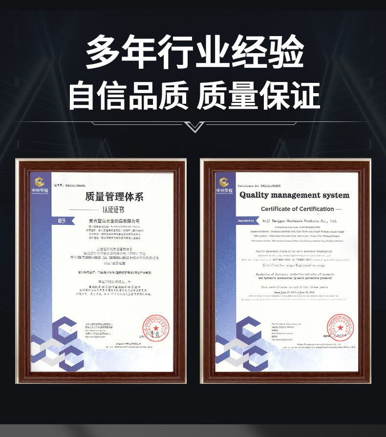 阿凯-末端保护套-880_03