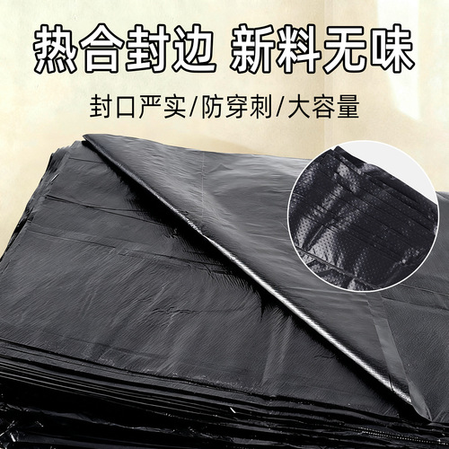 Black Large Flat Mouth Heavy-Duty Extra Large Disposable Plastic Bag for Garbage Bag, Property, Hotel, Kitchen, Commercial Wholesale