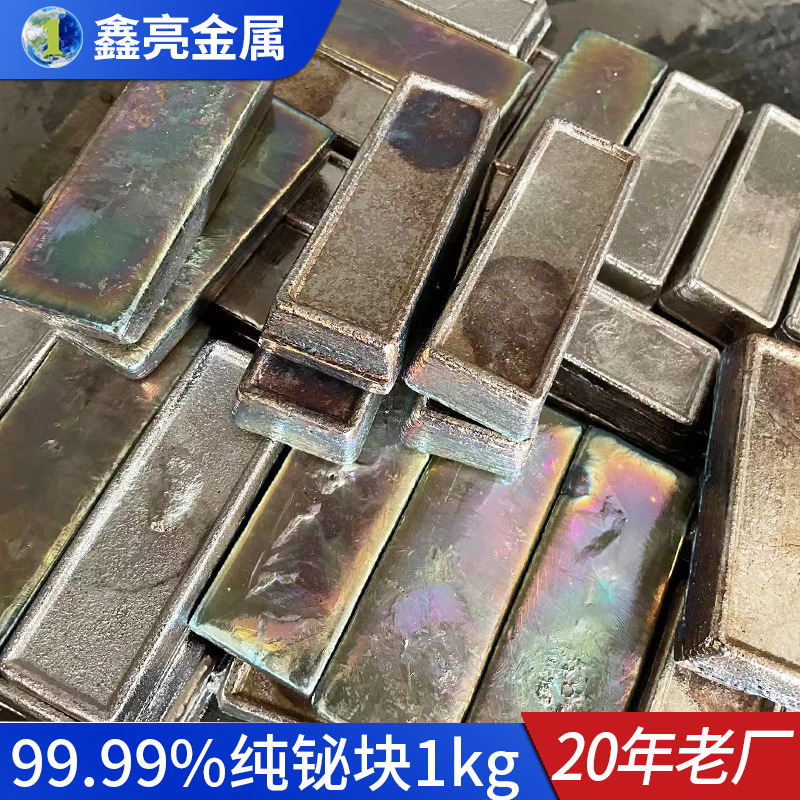 东莞厂家生产铋球铋半球国标含量99.99% 可加工铋粉末铋珠