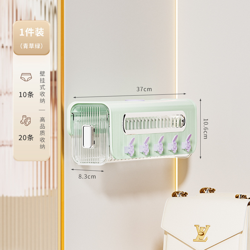 壁掛け式下着収納ケース穴なしブラジャー整理ケース取り外し可能な分格収納神器アロマケース|undefined