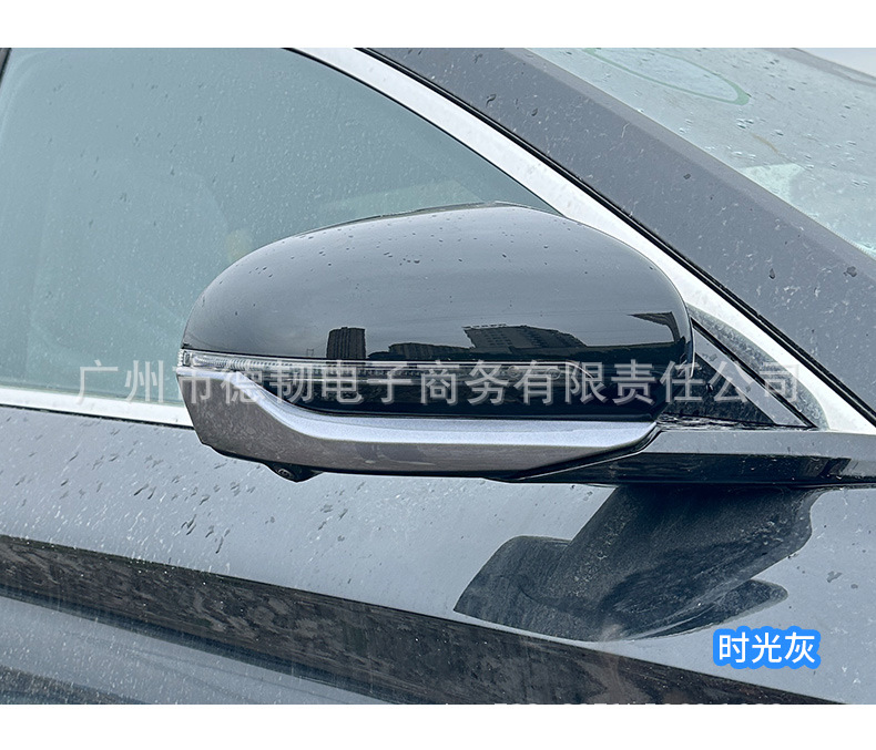 Byd Song Plus Original Car Color Rearview Mirror Anti-Collision Strip Plus Dm-I Artifact Plus Ev Body Anti-Scratch Trim Strip