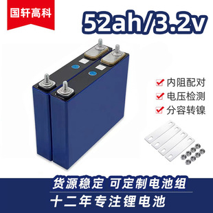 ȫ��܎�����F�늳�52AH����w����������u늄�܇Lifepo4�о