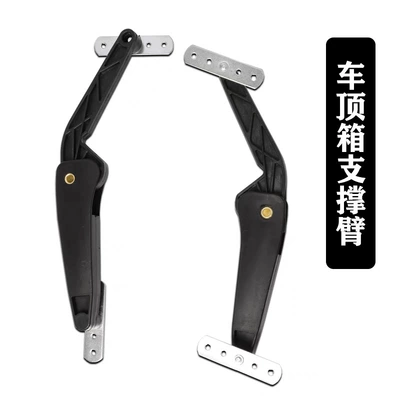 Tuotuke – Roof Box Roof box