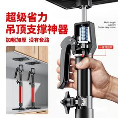 吊柜橱柜安装支撑杆神器伸缩顶杆升降器木工万能吊顶可调节多功能