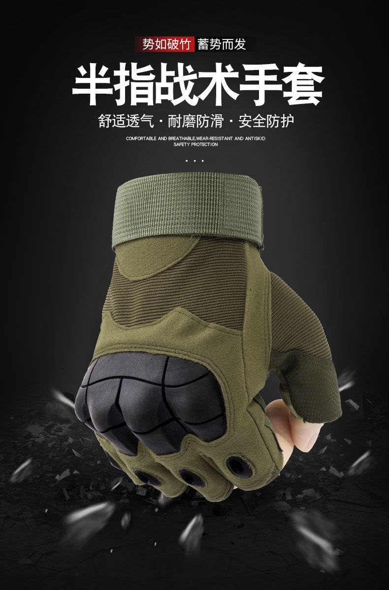 战术手套A_01.jpg