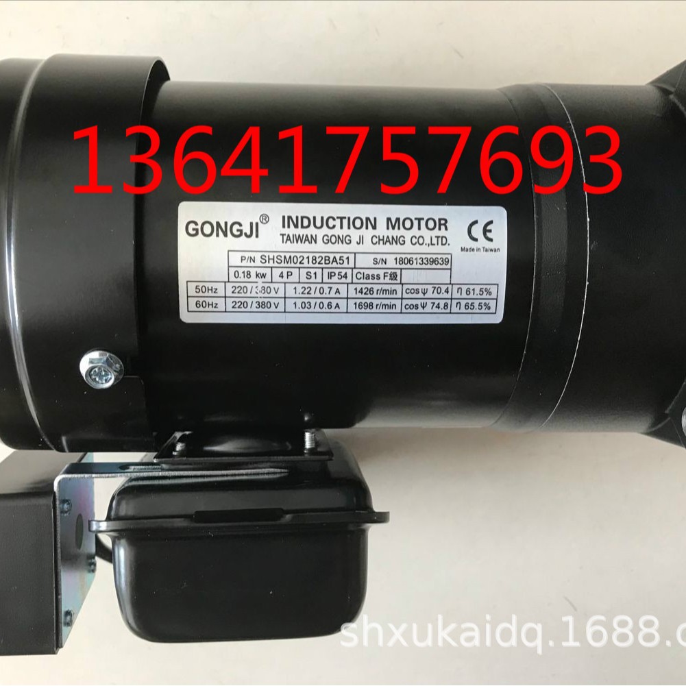 GONGJI减速马达 电机 SVB18 1/20 P/N M3B402 MS3B402 0.2KW