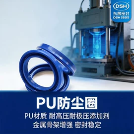 机械密封件;橡胶密封圈;其他密封件