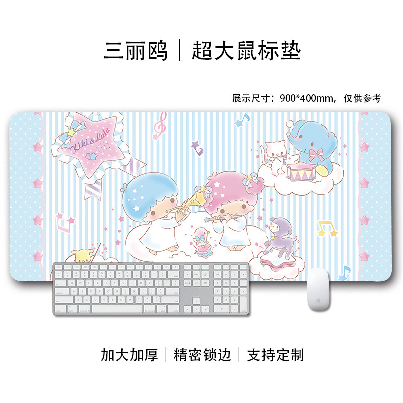 三丽鸥鼠标垫高颜值ins群像卡通可爱桌垫学生防滑耐脏防汗键盘垫|undefined
