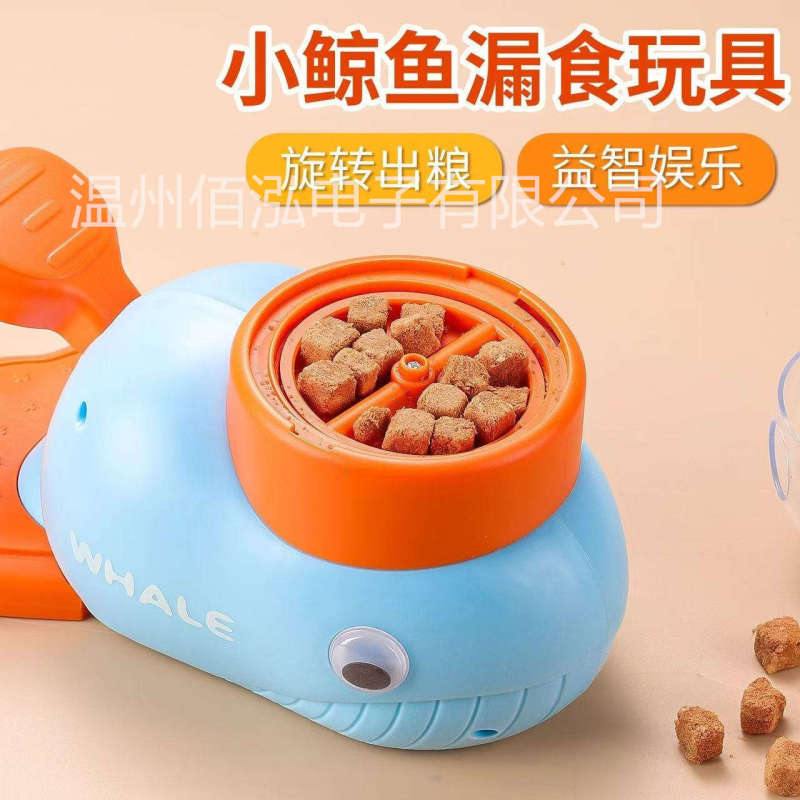 国境を越えた人気のペット犬、小さな黄色い鶏、自動給餌機、猫の餌やり用品、インタラクティブな猫のおもちゃ|undefined