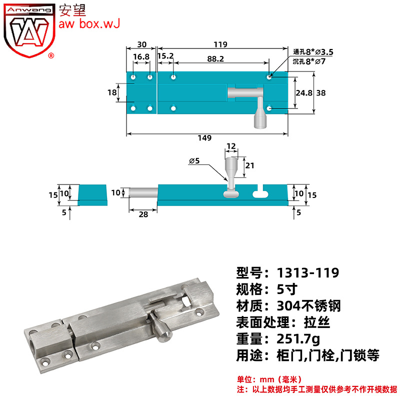 AW Anwang engrosado 304 perno de acero inoxidable sólido fundido 12 pulgadas perno de puerta antirrobo accesorios de perno de puerta image 8