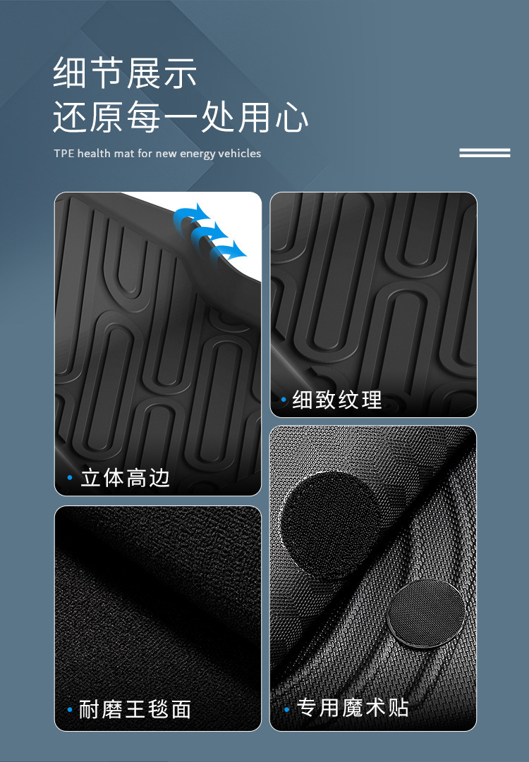 Suitable for 25 Models of Nio Firefly Car Floor Mats, Special Car Floor Mats, Tpe Floor Mats, Trunk Mats