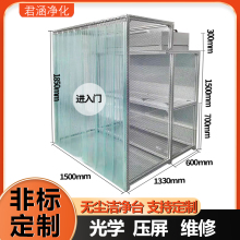 �ټ�FFU������o�m��������̨������Wƽ̨������܇�g���m�L�C