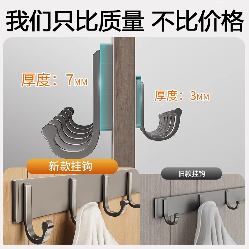 Colgar percha de ropa pared colgar la puerta de la pared detrás de una fuerte viscosidad de carga sin perforación de la ropa de baño gancho fila