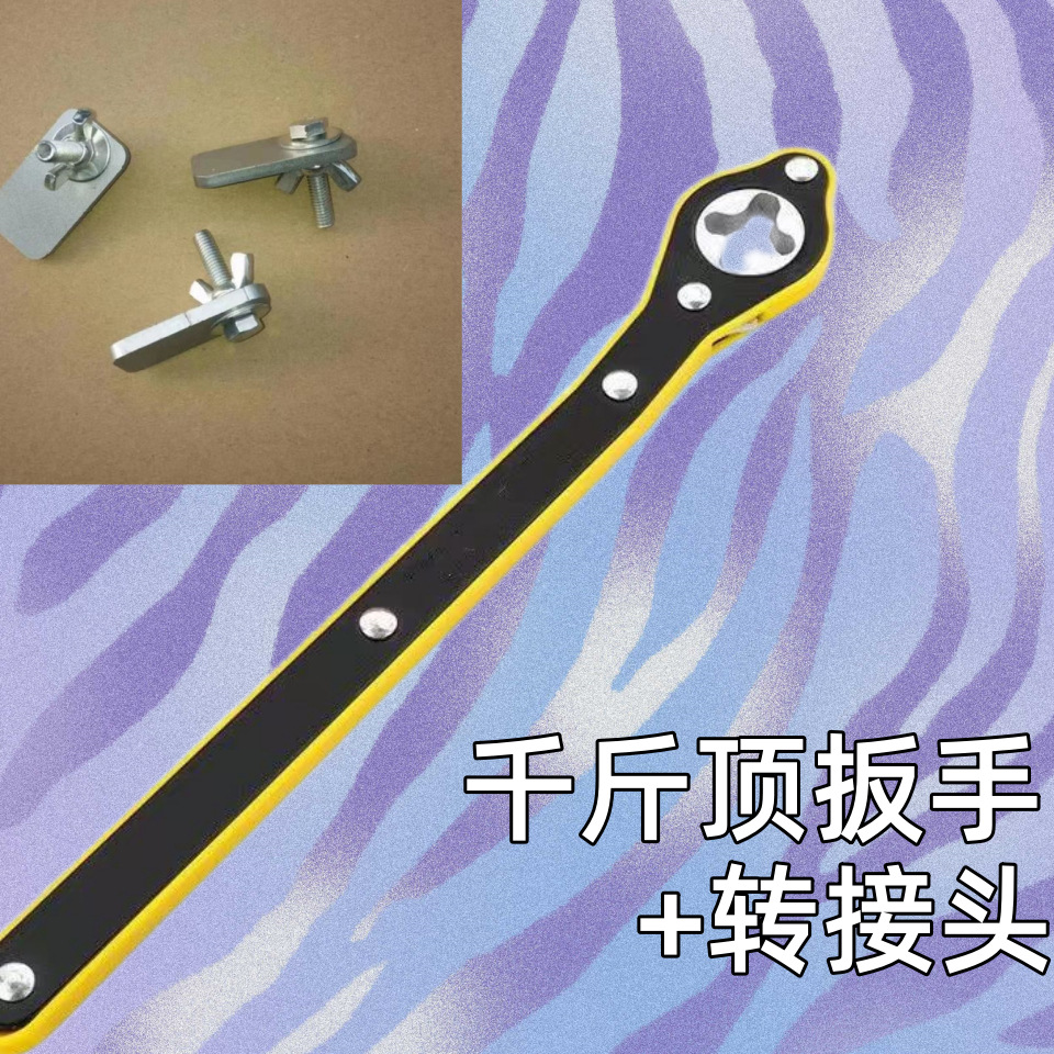 Llave de ahorro de fuerza rápida para gato, coche, coche, llave de cambio de neumáticos, manivela, trinquete, barra general, techo de oro