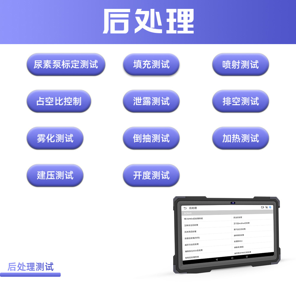 Hanzhi Nd568 Diesel Heavy-Duty Truck and Light Truck Computer Version X431 Fault Diagnosis and Detection Instrument Updates Full Vehicle Testing