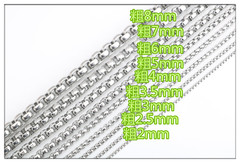 Stainless steel square pearl chain with interlocking rings, DIY accessory chain, compatible with bags and backpacks, wholesale