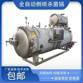 食品杀菌设备;扒炉/铁板烧;罐头食品加工