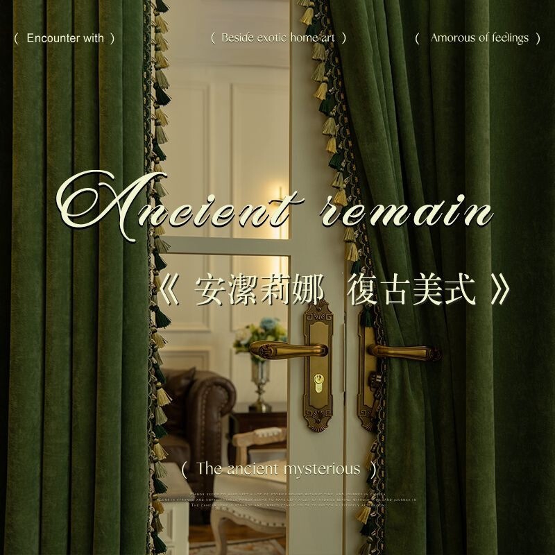 American-style vintage curtains, blackout curtains for bedrooms, French-style light luxury curtains for living rooms, luxurious balcony curtains with lace trim, high-end chenille fabric